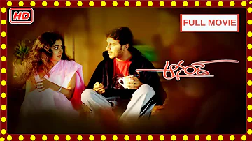 Kamalinee Mukherjee And Raja Abel Best Musical/Comedy Drama Anand Telugu Full Movie || First Show