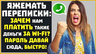 видео: Яжемать ПЕРЕПИСКИ:  картинка: Яжемать ПЕРЕПИСКИ: