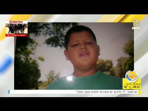 Open Zoomed Related Entry חנה אקרמן תקשורת רפואה ובריאות - השמנת יתר בילד...