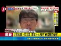 震後停水電又逢酷暑! 飆38度高溫恐陷中暑危機 民眾躲車上吹冷氣 專家:小心罹患"經濟艙症候群"｜三立新聞LIVE