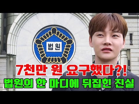 박서진, '갑질 가수'라고 욕먹었지만…법