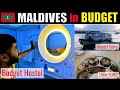 I am Backpacking MOST EXPENSIVE country in BUDGET | Maldives Hindi Vlog