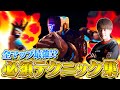 【KAY/O解説】絶対に習得しておきたい全マップで通用する必須テクニック・小技集【VALORANT/ヴァロラント】