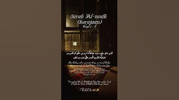 #سورة_الملك #راحة_نفسية #explore #foryou #new #fypシ #explore #fypシ゚viral #اللهم_امين #القرآن_الكريم