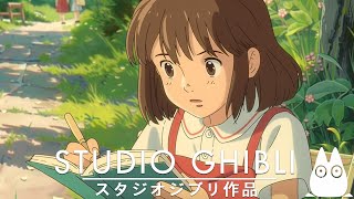 スタジオジブリピアノメドレー【作業用・癒し・勉強用BGM】Studio Ghibli OST Piano Collection
