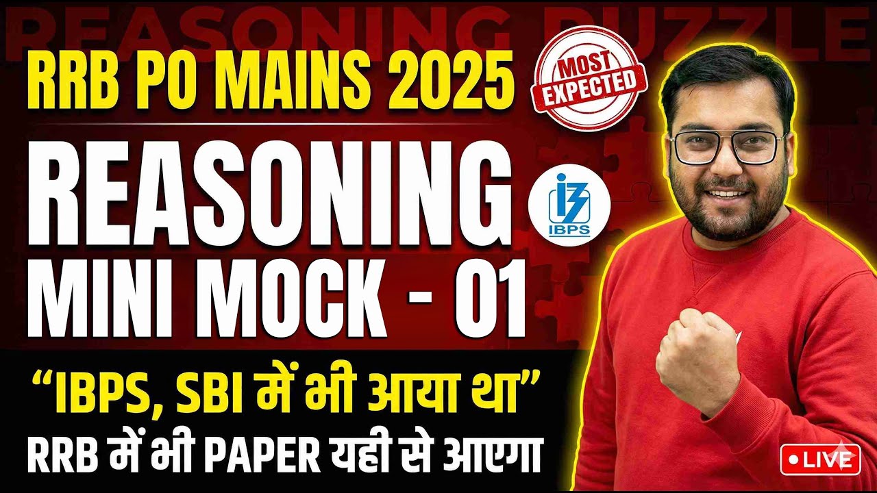IBPS RRB PO Mains 2025 Mini Mock - 01, Exact Exam Level || Reasoning ...