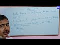 Fibre and Fabric (Jute fibre :-Class:-6&7) By:-Omkar sir