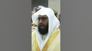 "ولكنه أخلد إلى الأرض واتبع هواه" ترتيل عطر من سورة الأعراف من المسجد الحرام || خالد الغامدي