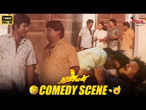 Goundamani & Senthil Ultimate Comedy Scene🤣 - Dharma Seelan Tamil Movie | Prabhu & Khushbu | VPC