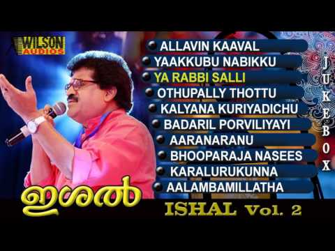 ishal vol 02 mappila songs mg sreekumar k g markose malayalam film songs cinema devotional christian songs   malayalam film songs cinema devotional christian songs