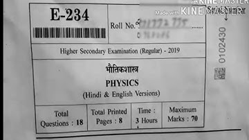 mpboard 12th physics paper 2019 mp