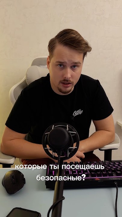 Расскажите своим близким о фейковых сайтах ⚠️ - YouTube