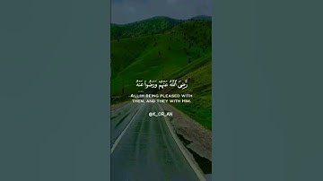 ذلك الفوز العظيم 🥺🤍🤍 @k_or_an #قرآن #تلاوة_خاشعة #quran #ترتيلات_قرآنيه #اكتب_شي_تؤجر_عليه