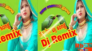 त मर मन क तत New Mewati Song 2022