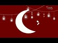 فاصل الحدث رمضان 2023 من تقليد الشرقية رمضان 2011 