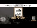 ريمكس هنغنى شعبي 2 