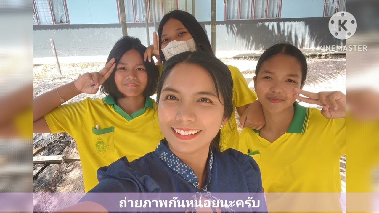 ปัจฉิมนิเทศ 2566 ชั้นประถมศึกษาปีที่ 6 โรงเรียนวัดห้วยนาง (วันครู2501)