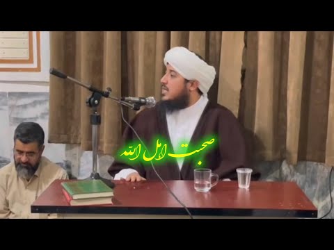 صحبت اهل الله