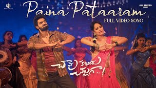 Paina Pataaram Full Video Song | Chaavu Kaburu Challaga | Kartikeya, Anasuya | Koushik | Jakes Bejoy
