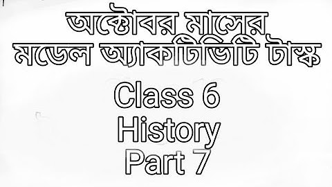model activity task class 6 October part 7 history