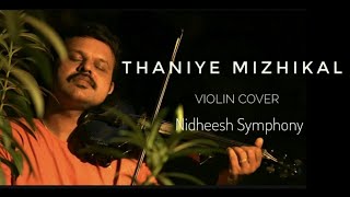 Video thumbnail of "Thaniye Mizhikal(Violin Cover)Nidheesh Symphony/Guppy Movie/Sooraj Santhosh/Tovino"
