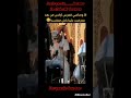 فينك الكبال حضر عقلك راني باغي نشويك  1000   