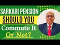 Sarkari Karamchari: Pension Ke Liye Kya Karein? 🤔