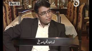 Hot Seat AAJ News Dr.Zulfiqar Mirza 1 (Part 04)