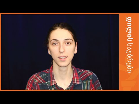 \"თბილისი პრაიდი\" - \"მართლა ვფიქრობთ და გვჯერა, რომ ხილვადობა არის მიმღებლობის წინაპირობა\"