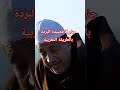 Part 2 The Burda Poem In The Moroccan Style By Abd Rabbo With Abdelkader Musta Id Members Of T 