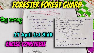 Forester Forest Guard Excise Constable Exam 17 April 1St Shift Ysis Osssc 2026