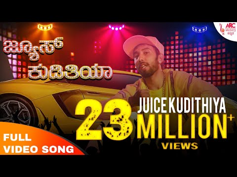 Juice Kudithiya | ViRaj Kannadiga Ft Ba55ick | Reggaeton 2019
