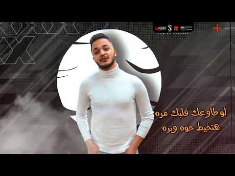 مهرجان الاشقية والظباط حبسجي وقطعت بطاقتي راميها حسن الدود المرشدي توزيع زيزو فوزي 