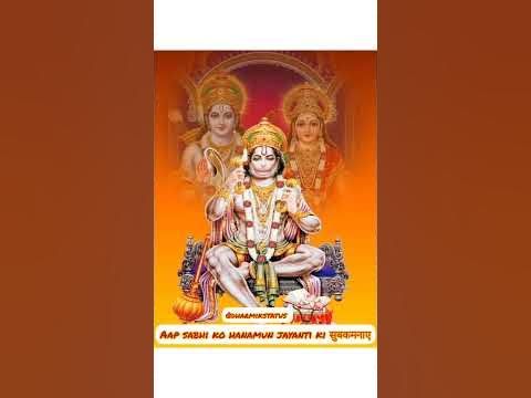 #dharmikstatus #hanamun jayanti status vedios download #hanamun ji #dharmikstatus #hanamun jayanti status vedios download #hanamun ji