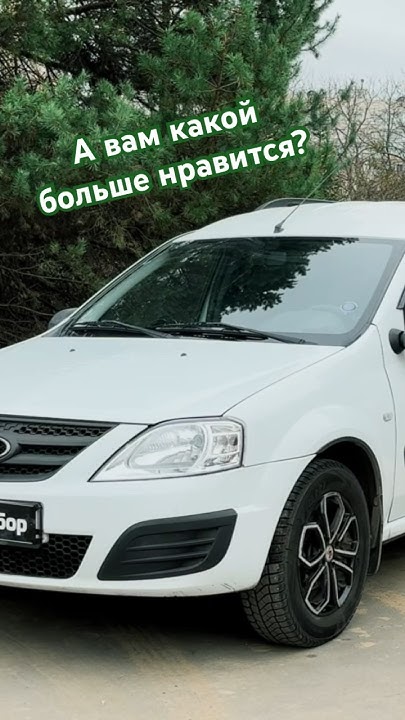 Рест или дорест? #ларгус #ладаларгус #largus #авто #приколы #топ # ...