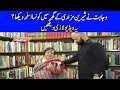 Wajahat Found Armour From Shireen Mazari Home - Mahaaz With Wajahat Saeed Khan - Dunya News