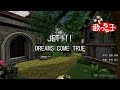 【カラオケ】JET!!!/DREAMS COME TRUE