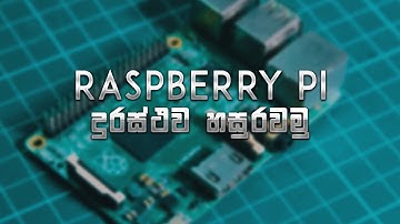 Sinhala Raspberry Pi Tutorial 4: Raspberry Pi දුරස්ථව හසුරවමු | සිංහල 🇱🇰