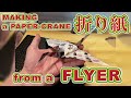 PAPER-FOLDING: MAKING AN ORIGAMI CRANE