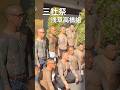 【丸金】全身和彫りの刺青!浅草高橋組 撮影会 #shorts #三社祭 #刺青 #tattoo #yakuza