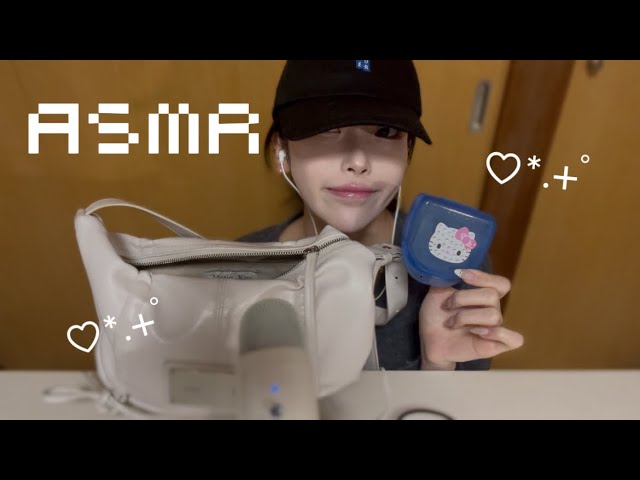 【ASMR】カバンの中身紹介🧳⭐︎