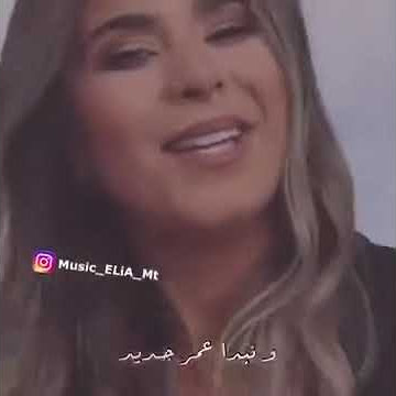 * 〰❤《 يلا نبدا عمر جديد وننسى كل اللي راح 》❤〰*