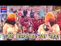            baba bhomiya ji maharaj new bhajan