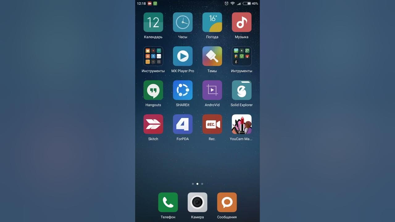 Xiaomi redmi 12 pro прошивка. Xiaomi Redmi 3pro Прошивка.