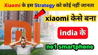  xiaomi केसे बना india के no1 smartphone brand। xiaomi success story in hindi ।#shortstrending