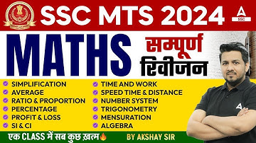SSC MTS 2024 | SSC MTS Maths Classes by Akshay Awasthi | SSC MTS Maths