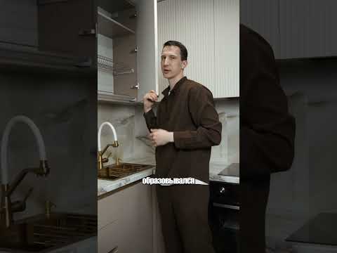 Проверь свой шкаф с посудосушителем