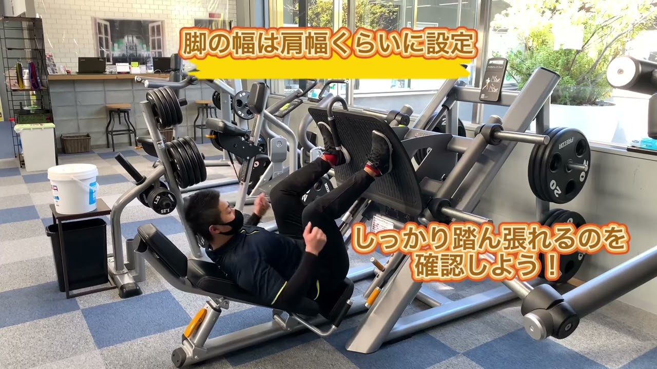 アングルドレッグプレス - YouTube