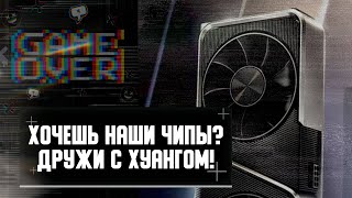 Кумовство Nvidia, 2 монстра AMD RDNA 3, новая RX 7600, обнова PS5