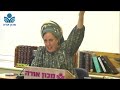 הרבנית גאולה ניסים סוגיות בעין איה מאין יבוא עזרי הרבנית גאולה ניסים סוגיות בעין איה מאין יבוא עזרי